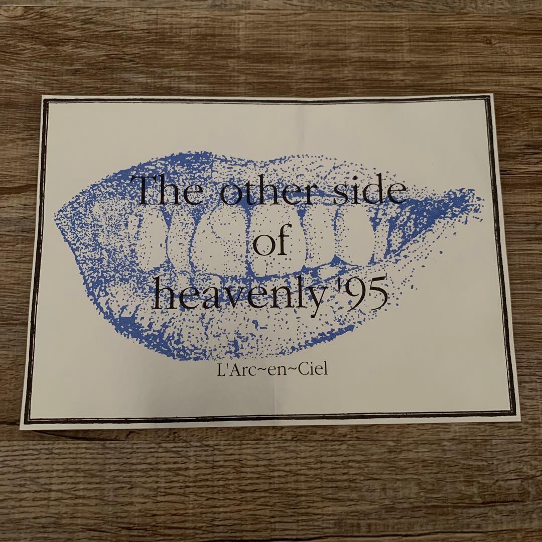 ラルク ステッカー The other side of heavenly'95