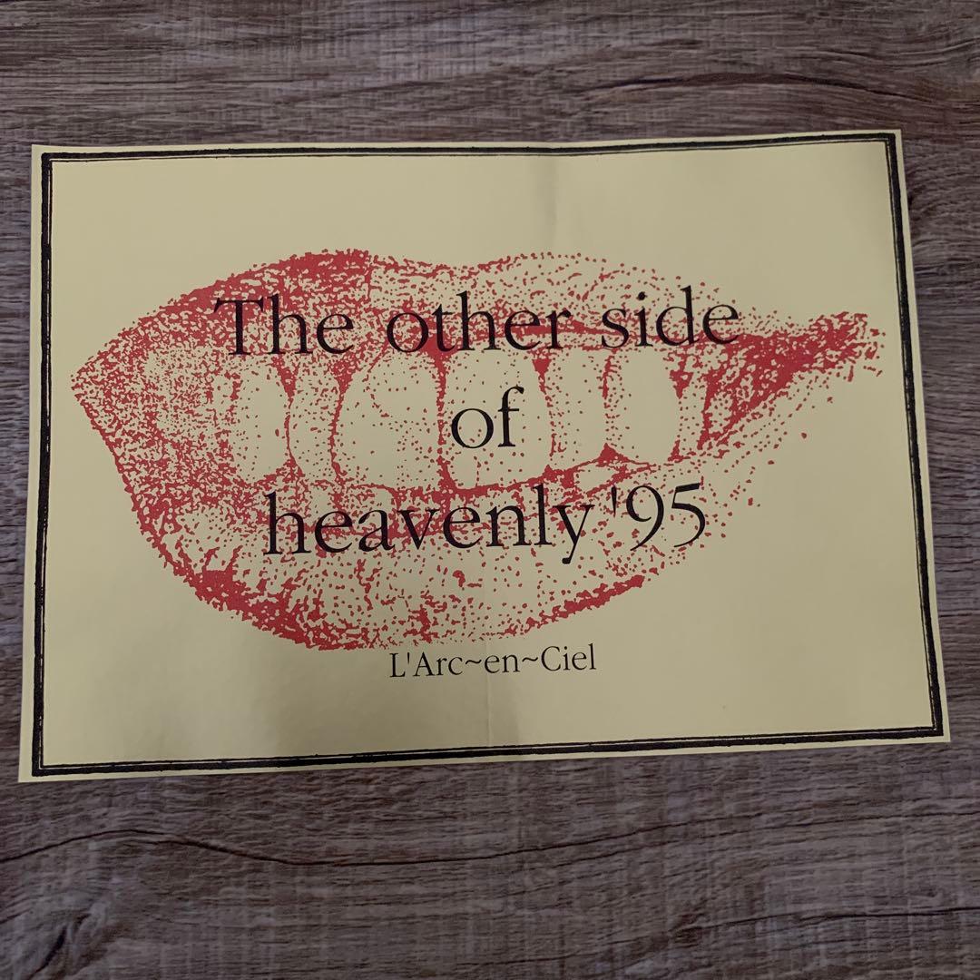 ラルク ステッカー The other side of heavenly'95