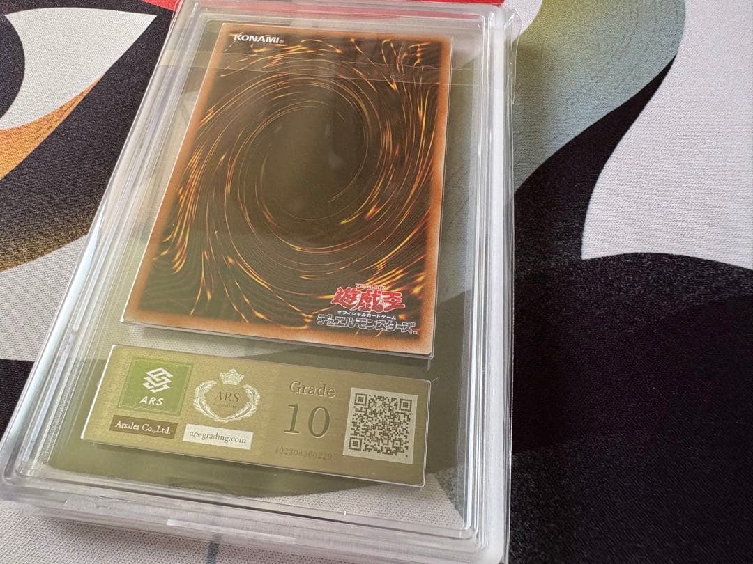 【ARS10】ブラックマジシャンガール 遊戯王　セブンイレブン　鑑定書付き