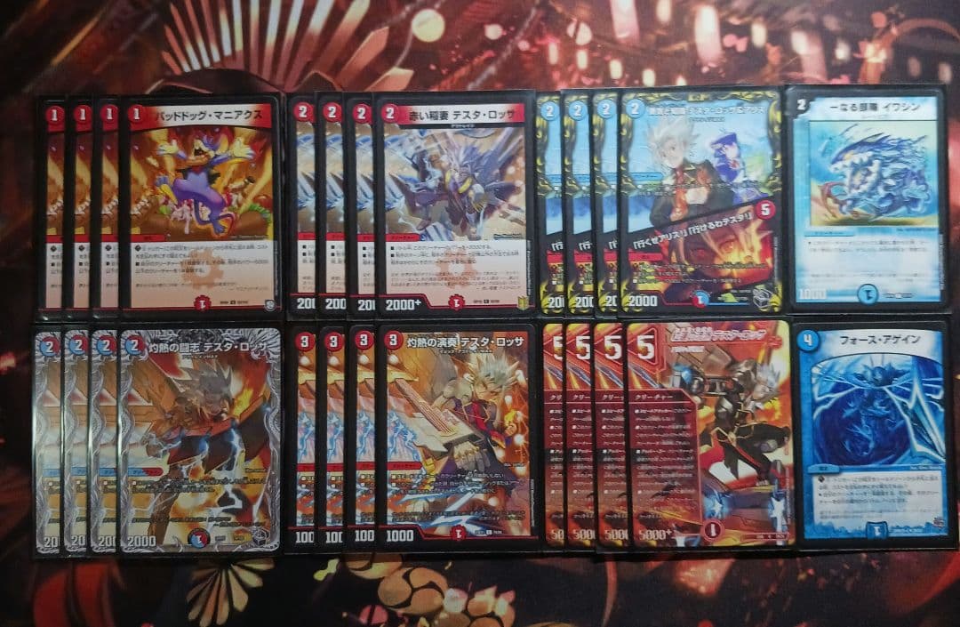フォロワー様20円割引あり！　赤青テスタロッサデッキ　40枚セット　まとめ売り！