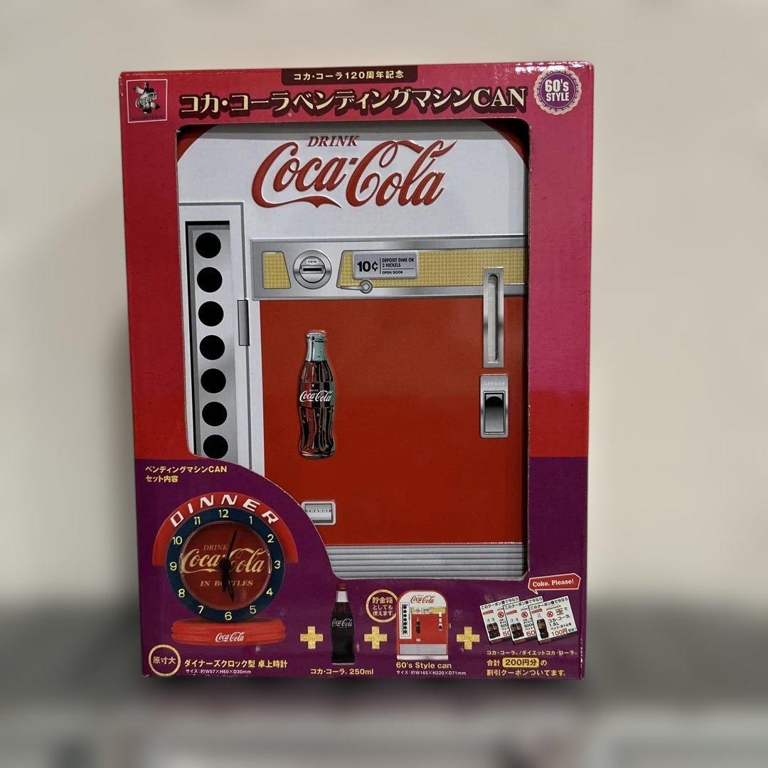 【コカ・コーラ】120周年記念　ベンディングマシンCAN ４種セット希少レア