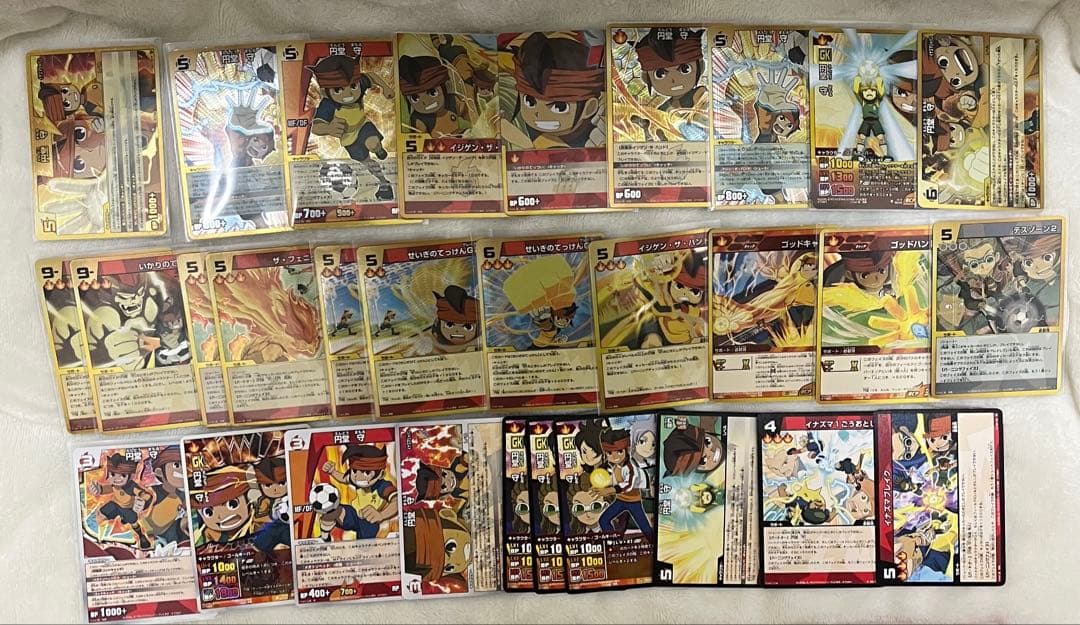 イナズマイレブン　円堂