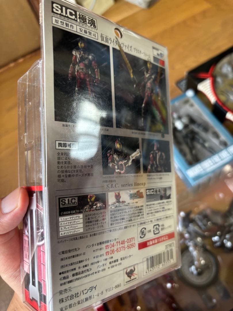 S.I.C. 仮面ライダーファイズ　セット