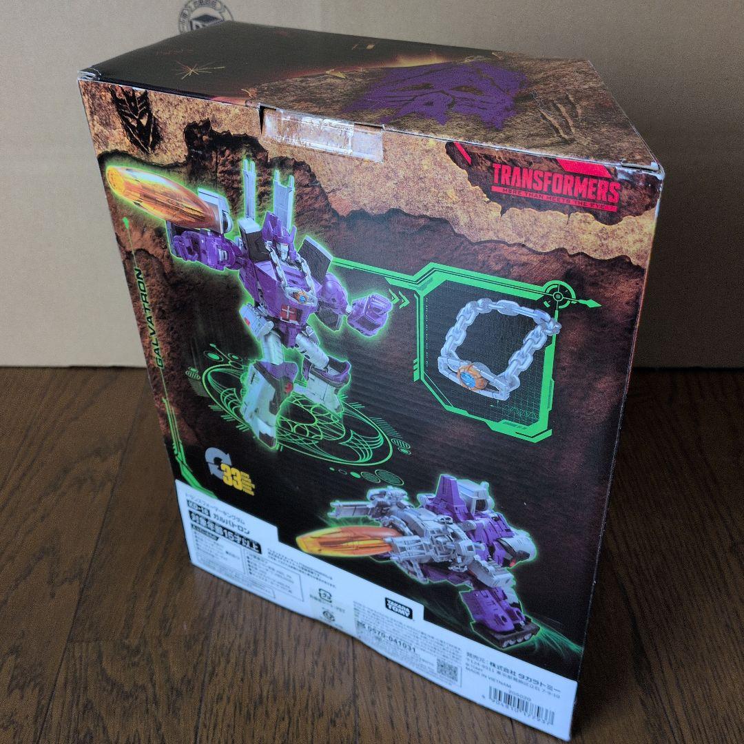 未開封　トランスフォーマー キングダムシリーズ KD-16 ガルバトロン