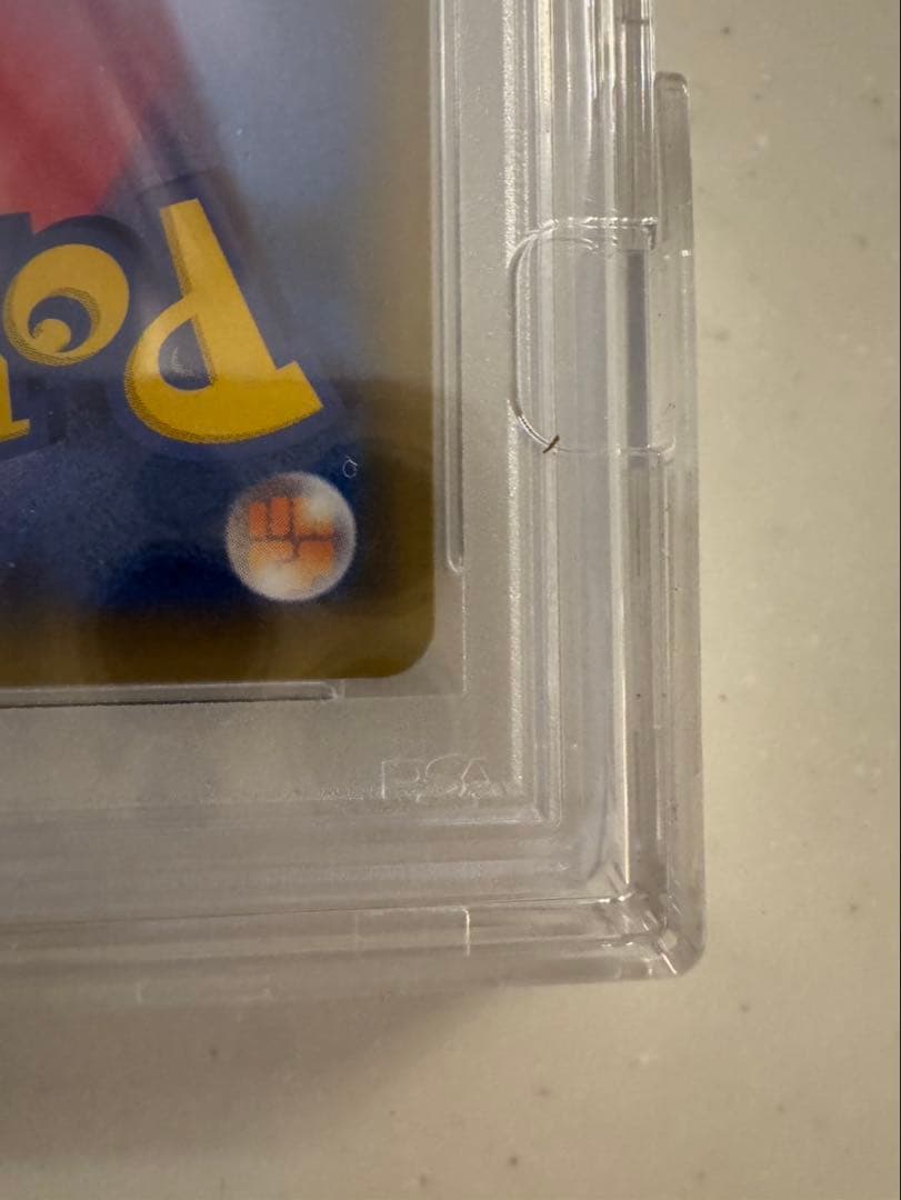 エリカのおもてなしSR PSA10 ポケカ　SM12a TAG TEAM