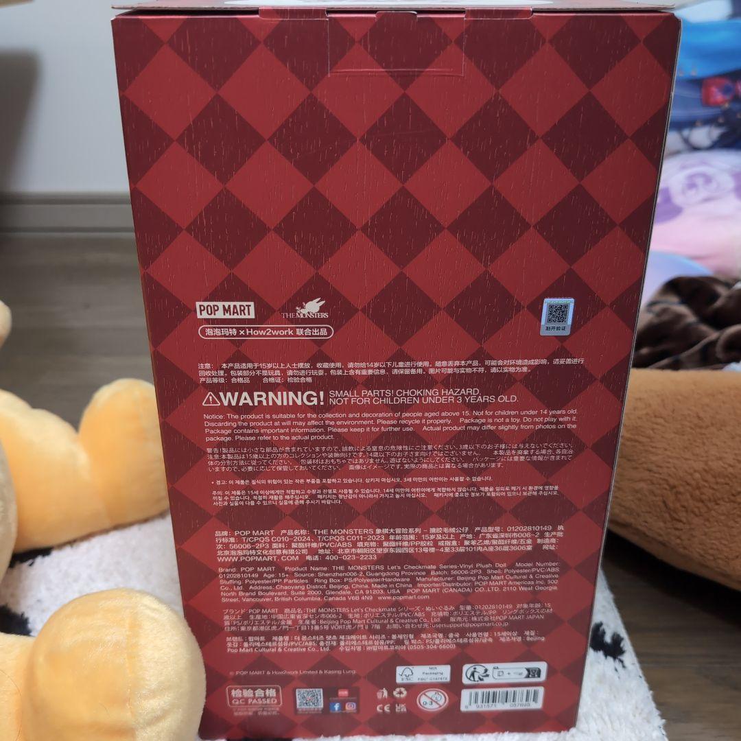 【正規品】POP MART LET'S CHECK MATE　ラブブ