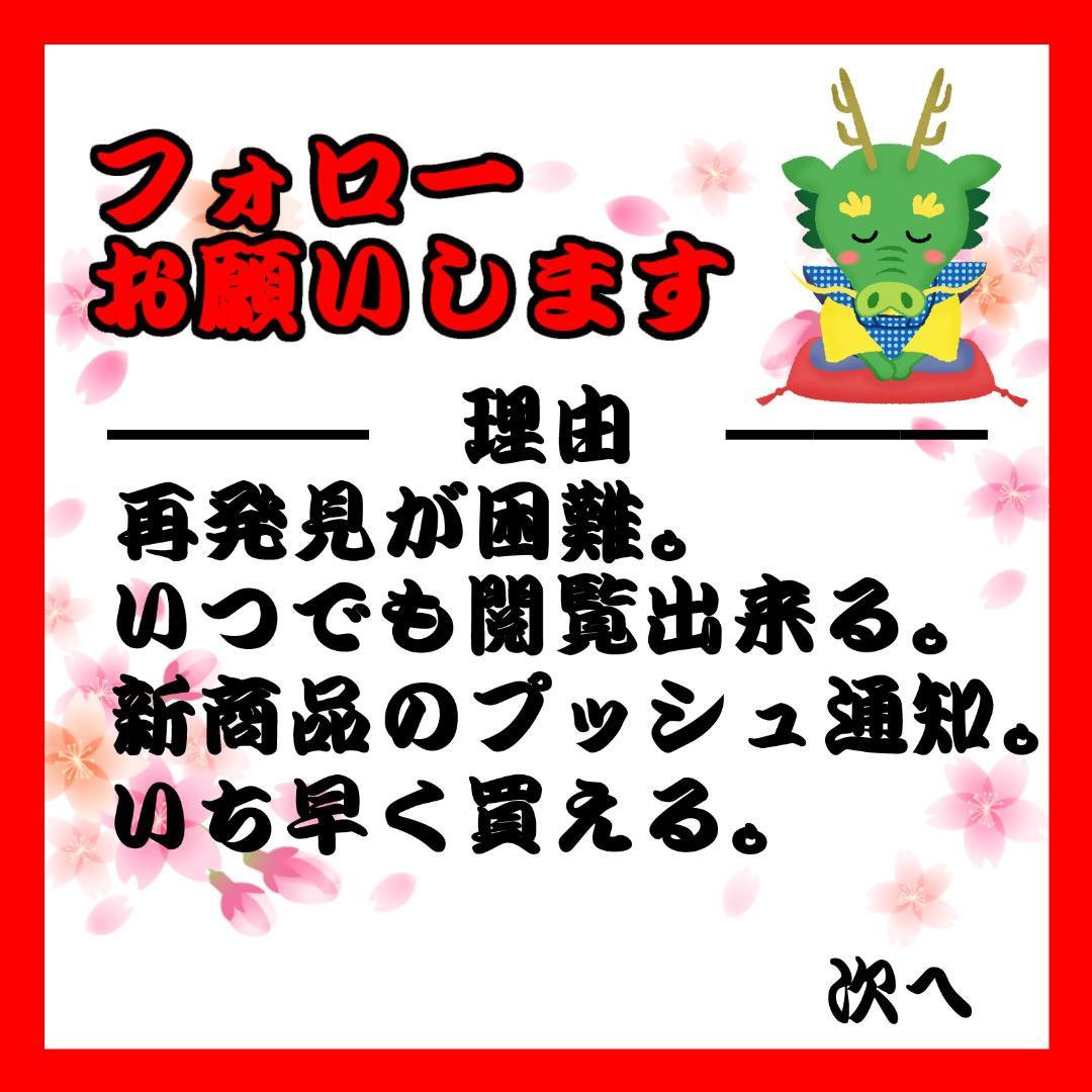【2023年ローソン限定品】鬼滅の刃 クリアファイル 6枚