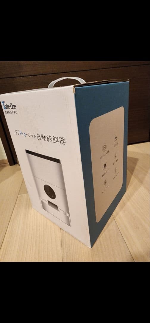 P2Proペット自動給餌器（新品未使用）送料込み