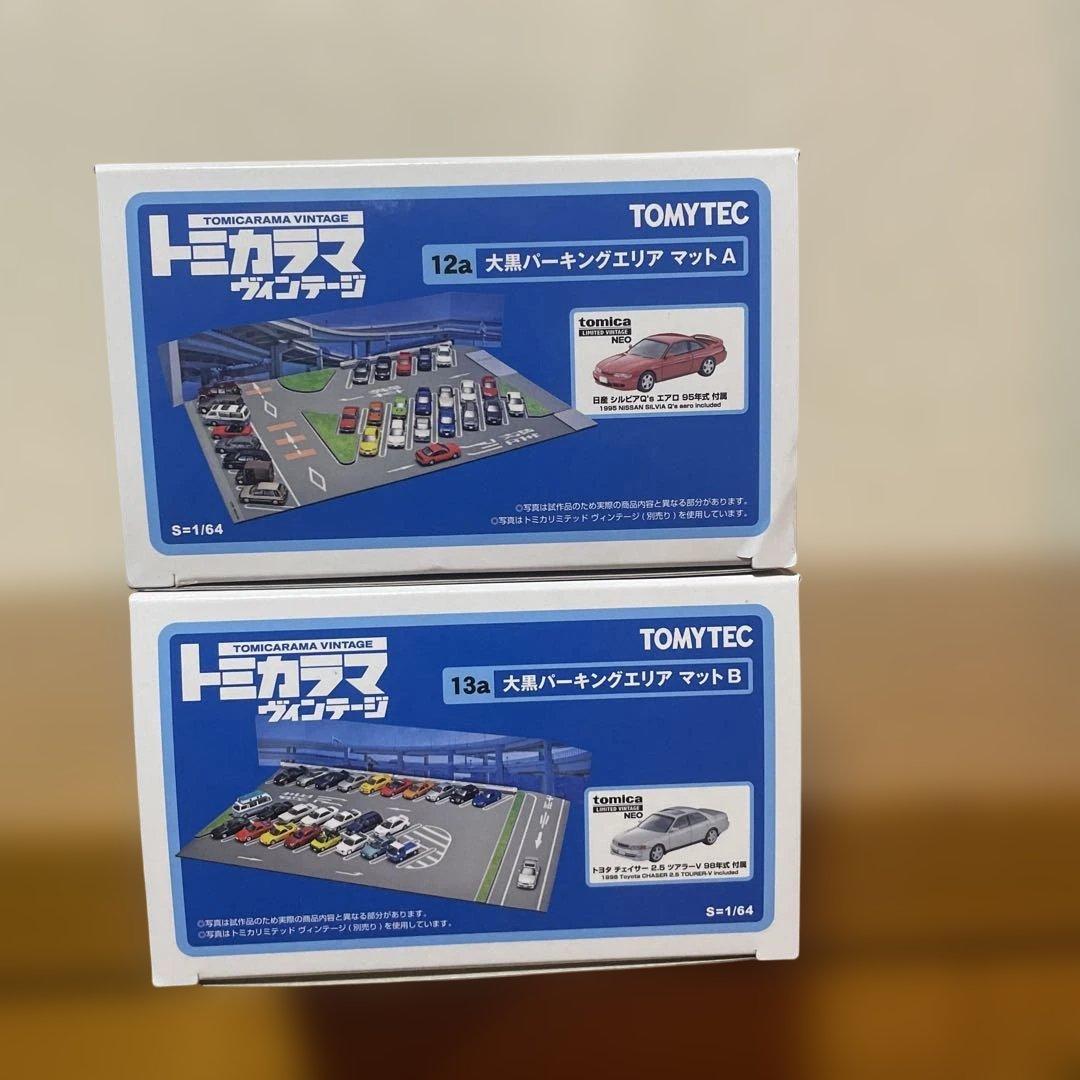 トミカラマ　ヴィンテージ　(首都高コラボ)大黒パーキングエリアa&b セット