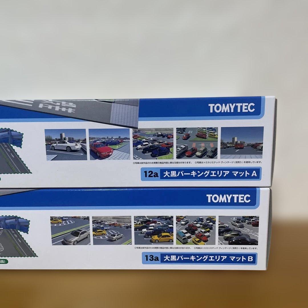 トミカラマ　ヴィンテージ　(首都高コラボ)大黒パーキングエリアa&b セット