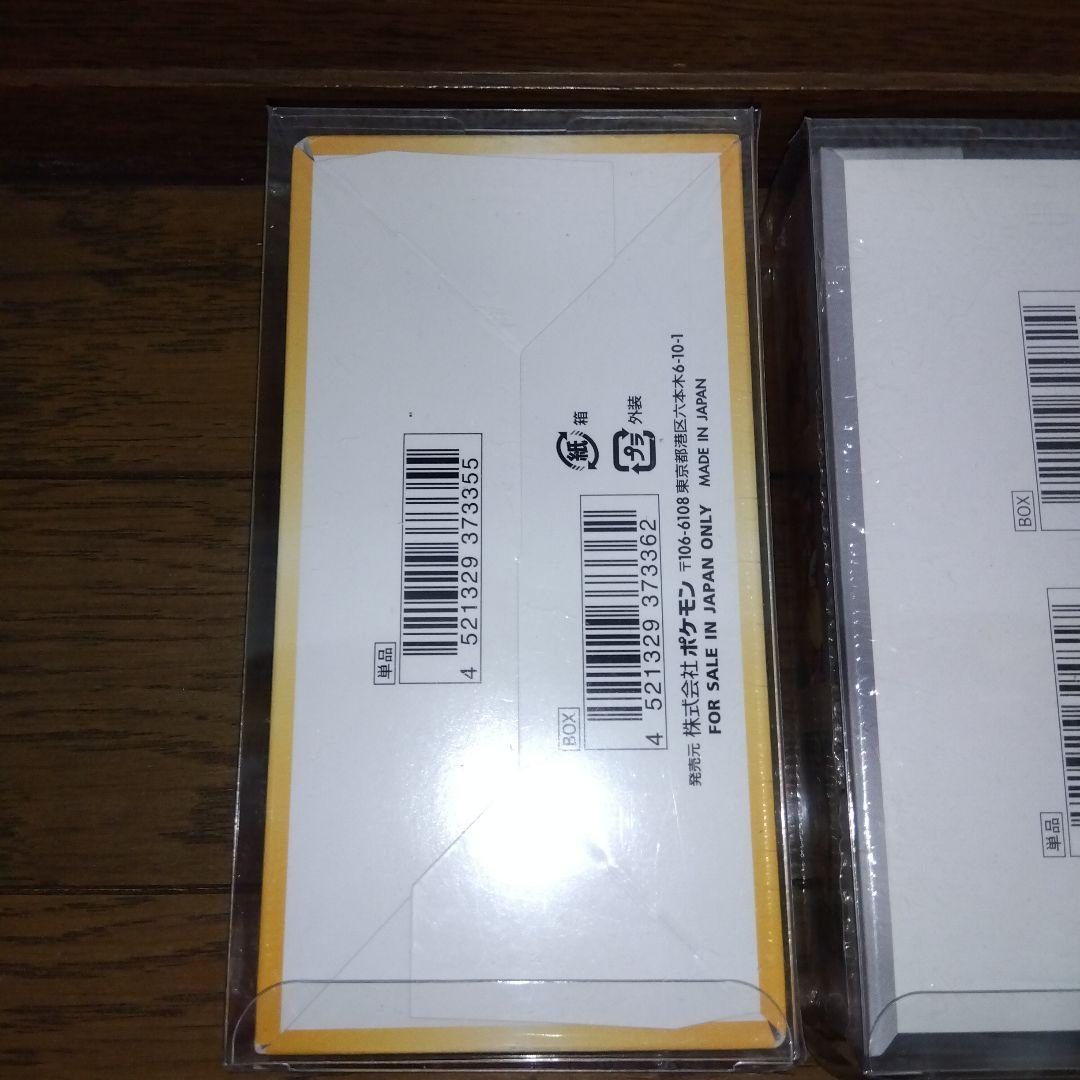 ポケモンカード 新品未開封シュリンク付きbox まとめ売り Vユニetc.