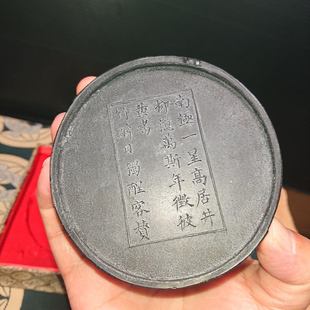 中国墨