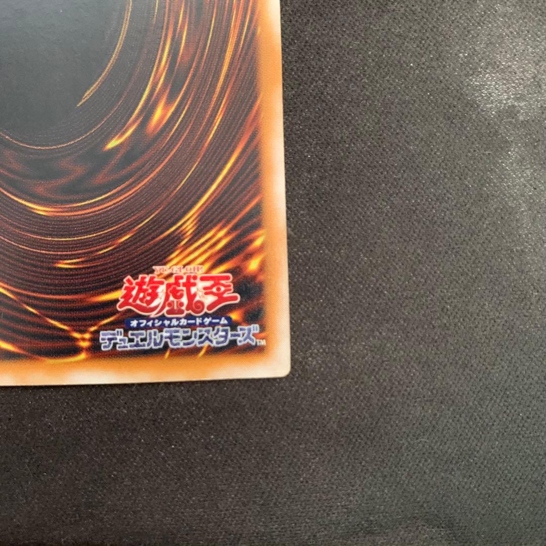 青眼の白龍　ブルーアイズホワイトドラゴン　レリーフ