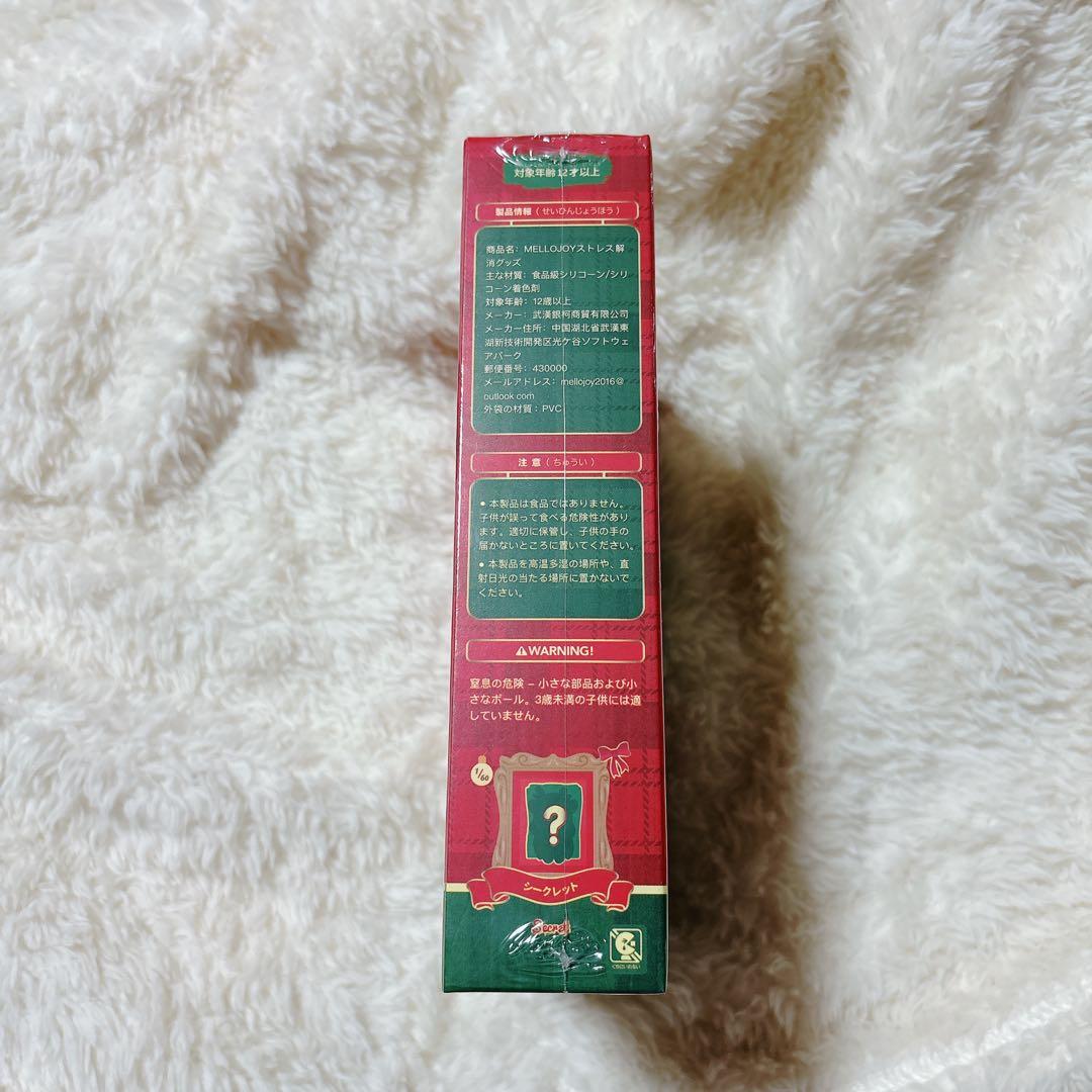 メロジョイ Mellojoy スクイーズ メロークリスマス　未開封