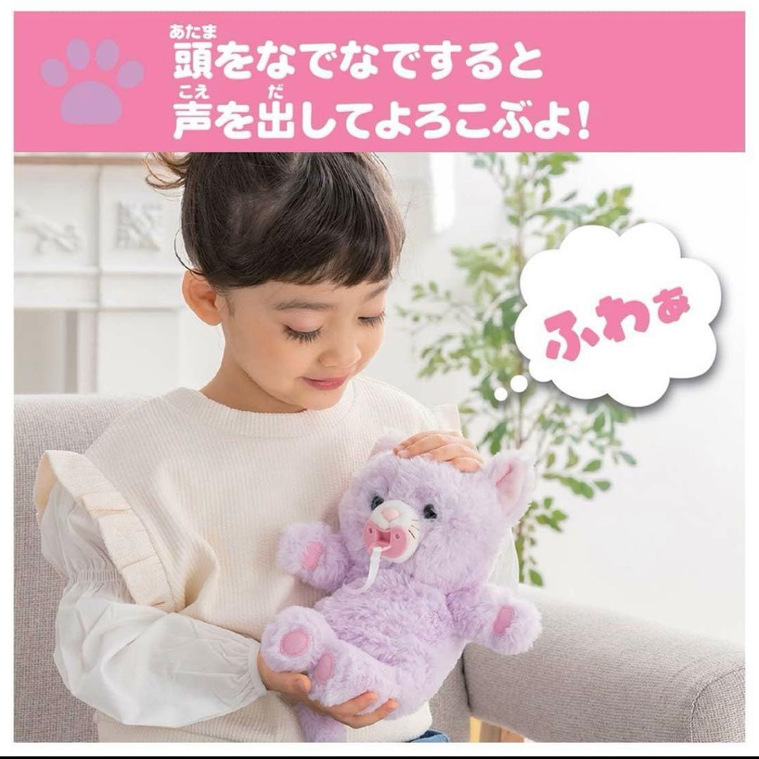お値下げ可能！だっこしてネルン いっしょにおでかけ