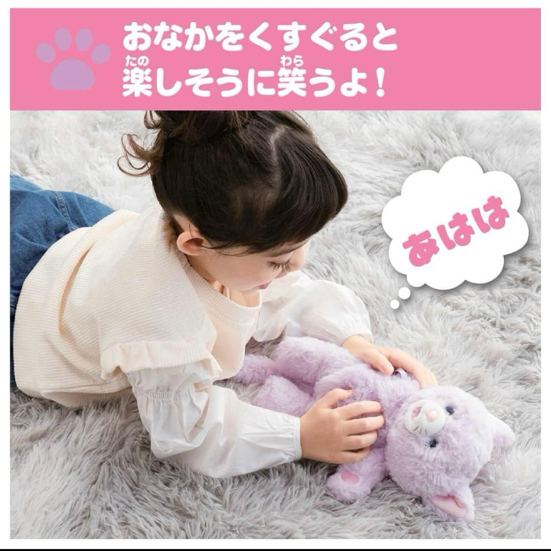 お値下げ可能！だっこしてネルン いっしょにおでかけ