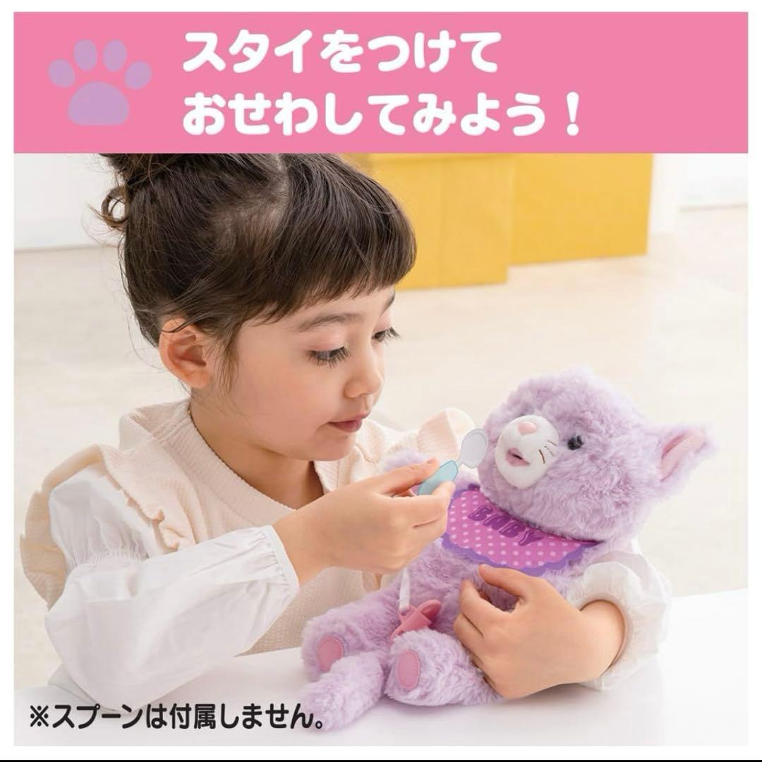 お値下げ可能！だっこしてネルン いっしょにおでかけ