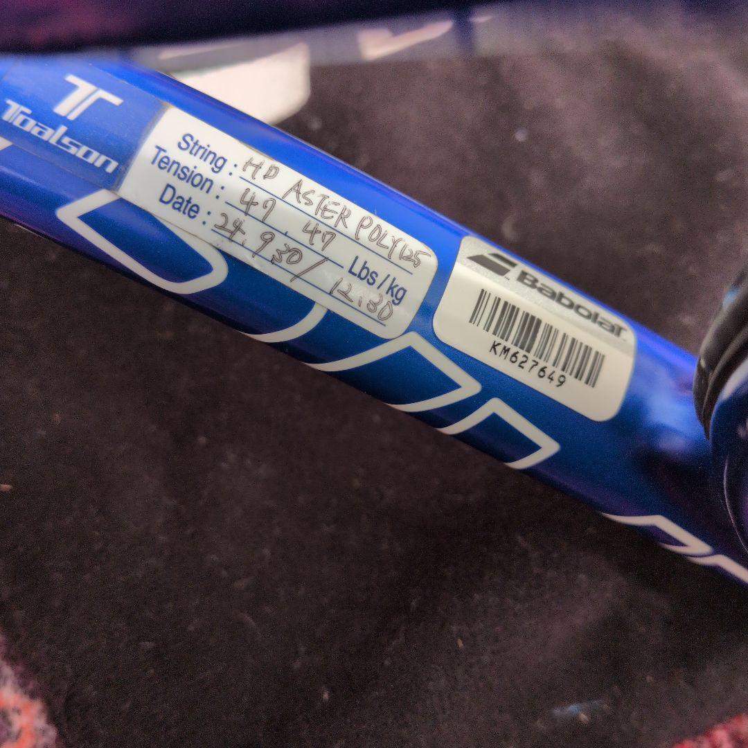 BabolaT PURE DRIVE 硬式テニスラケット