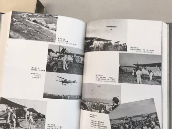 日本学生航空の50年