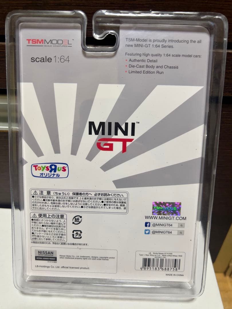 MiniGT LBワークス GT-R35 トイザらス 71