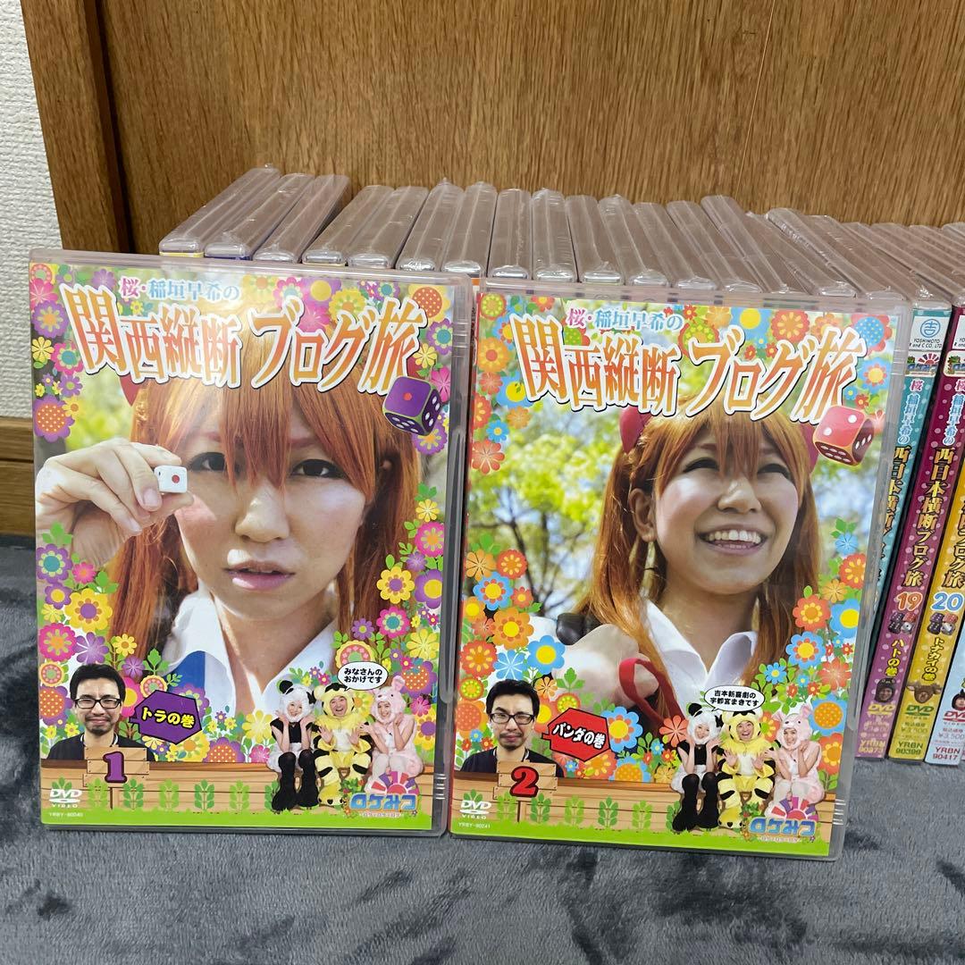 稲垣早希DVD