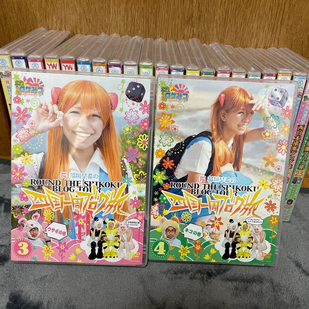 稲垣早希DVD