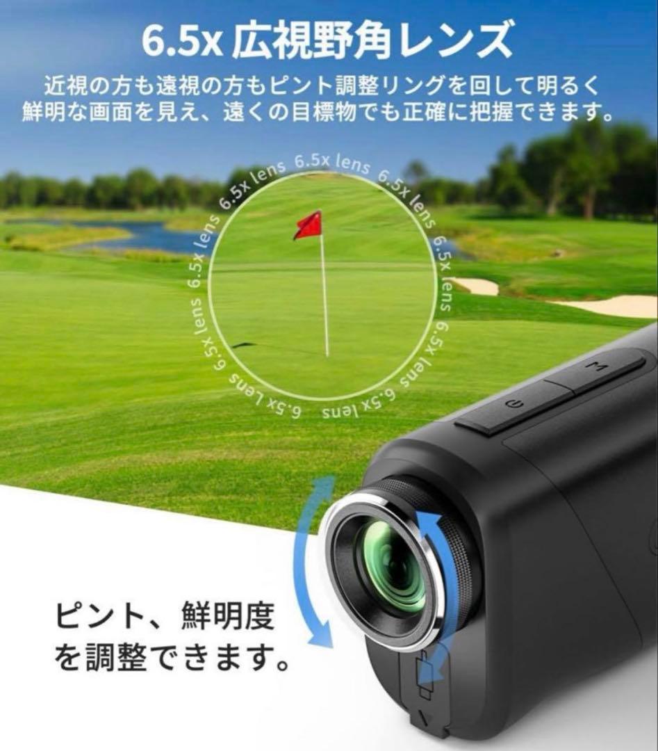 【美品】EENOUR ゴルフレーザー距離計 Ultra-mini U800+
