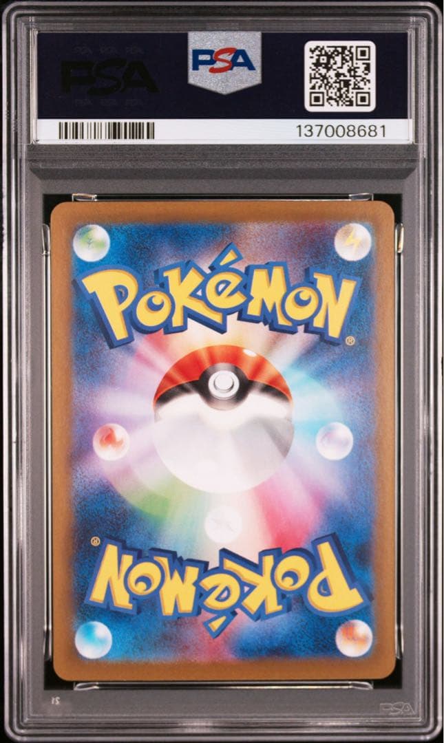 【PSA10】ポケモンカード　ゲンガーex RR ワイルドフォース　3連番　②
