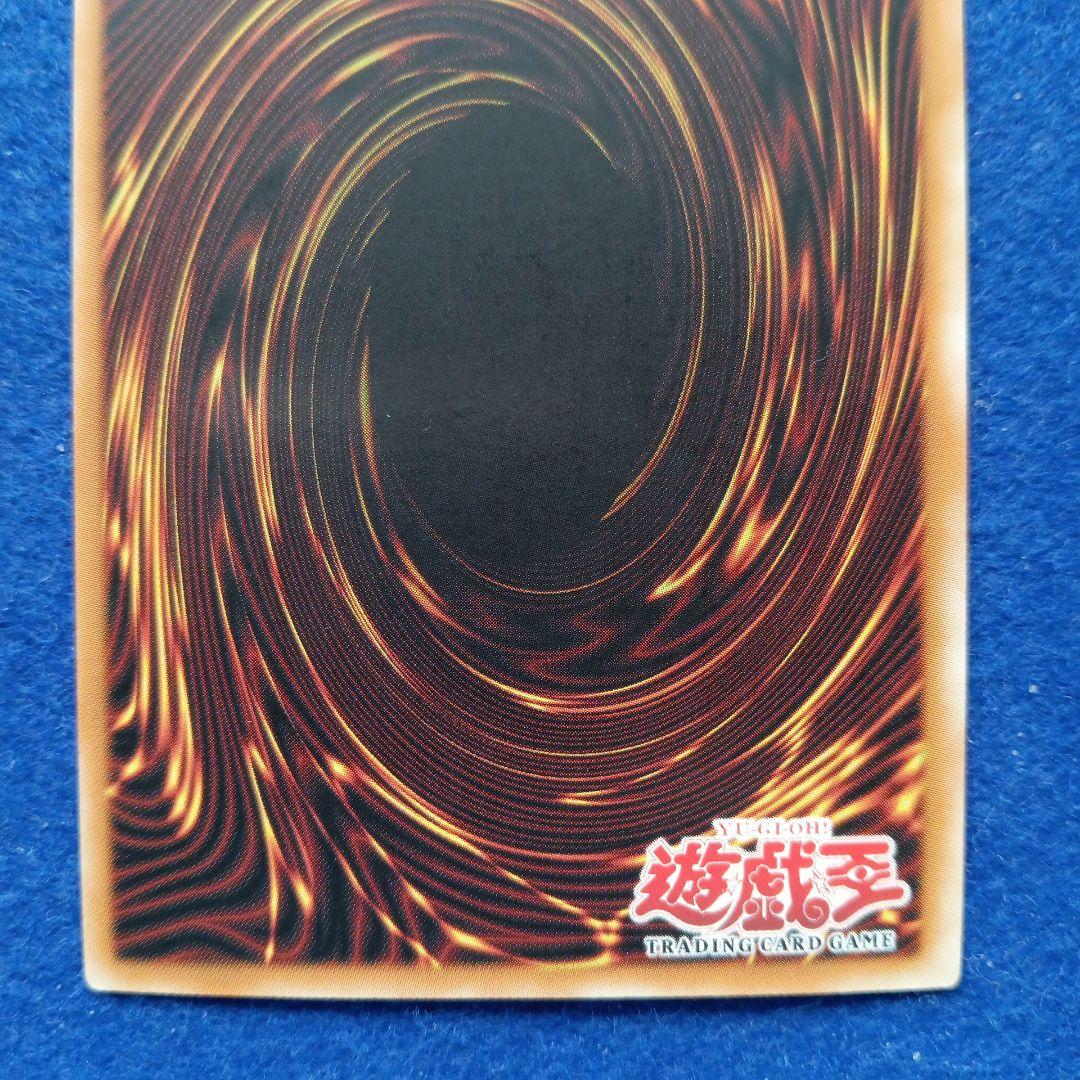 遊戯王 エビルナイト・ドラゴン　MRL-103 シークレット アジア英語版