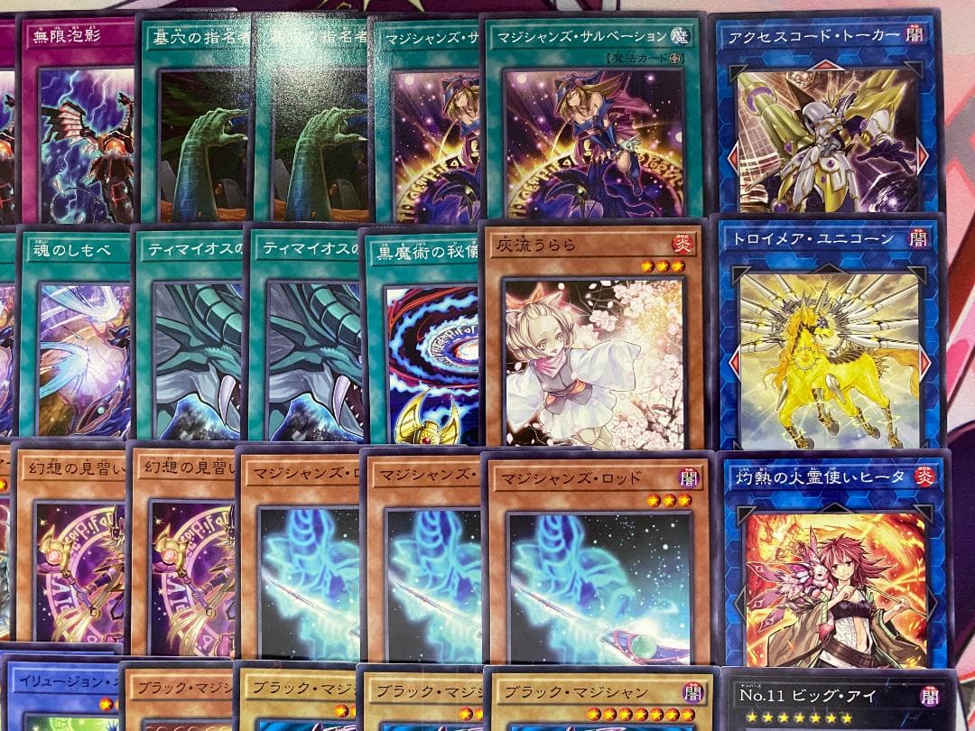 【24時間以内発送】遊戯王　ブラック・マジシャン　大会構築デッキ