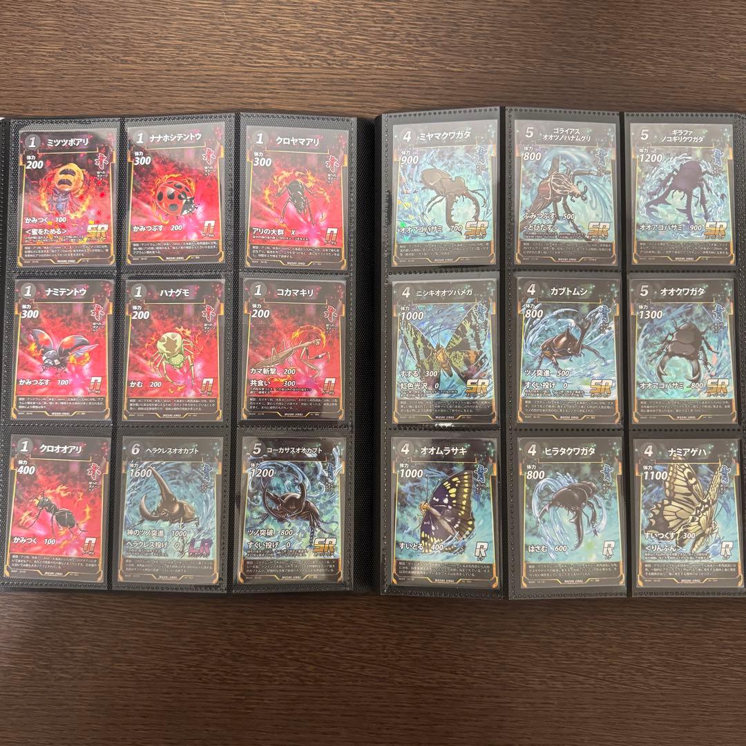 蟲神器⭐︎第１段〜第４段全カードコンプリートファイル