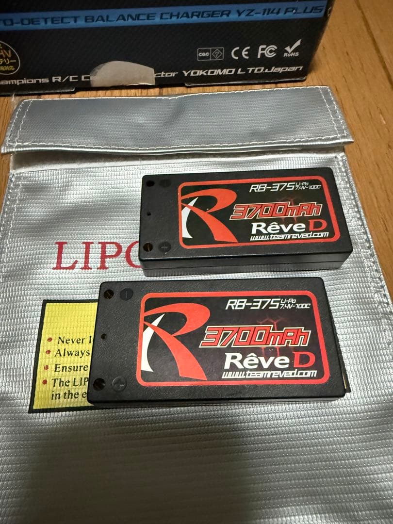 Reve D ショートバッテリー　ヨコモ充電器セット