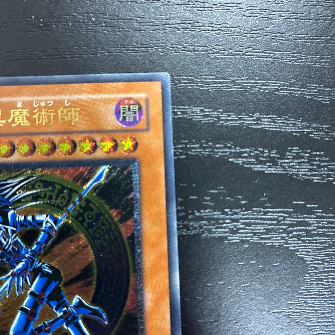 遊戯王　混沌の黒魔術師　レリーフ1枚