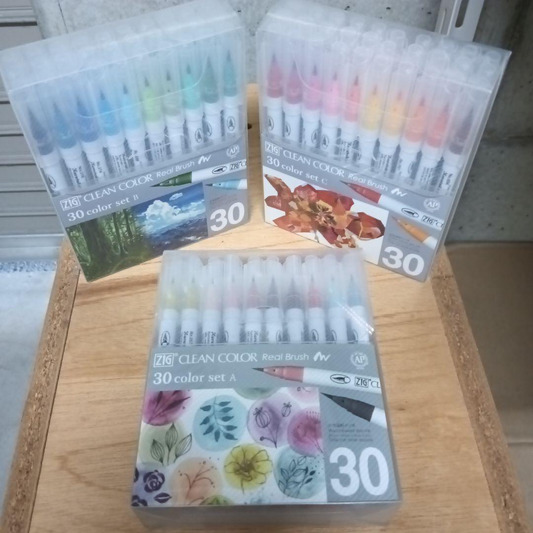 yhさま専用）ZIG CLEAN COLOR B30色セットABC【3種】