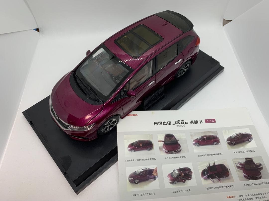 301-038 1/18 ホンダ HONDA JADE SEDAN パープル