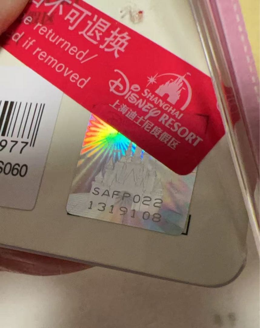 専用ページ