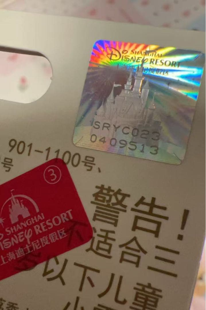 専用ページ