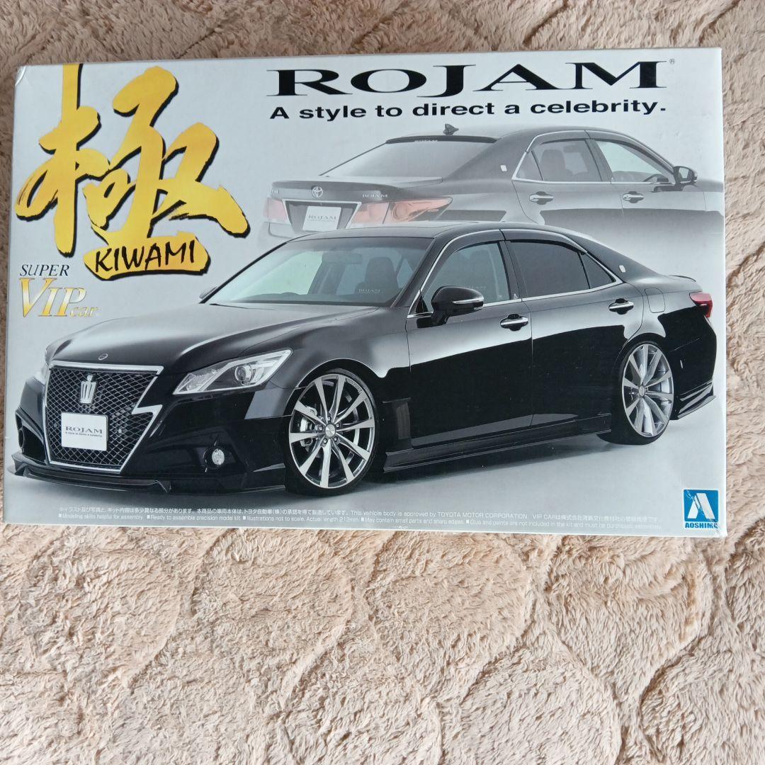 CROWN ROJAM KIWAMI & VLENE カタログ付き