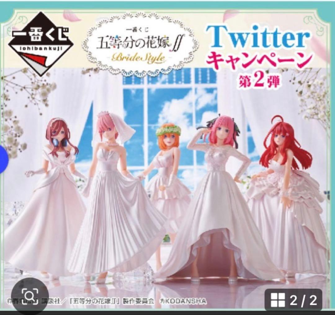 五等分の花嫁　ブライダルスタイル　フィギュア
