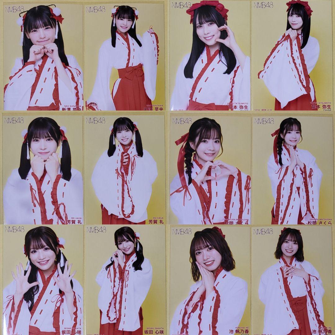 ユンさん専用