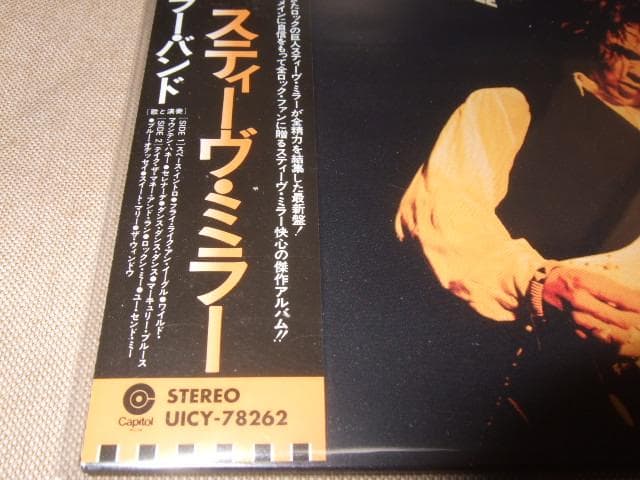 STEVE MILLER BAND,新品未開封,紙ジャケ,スティーヴ・ミラー