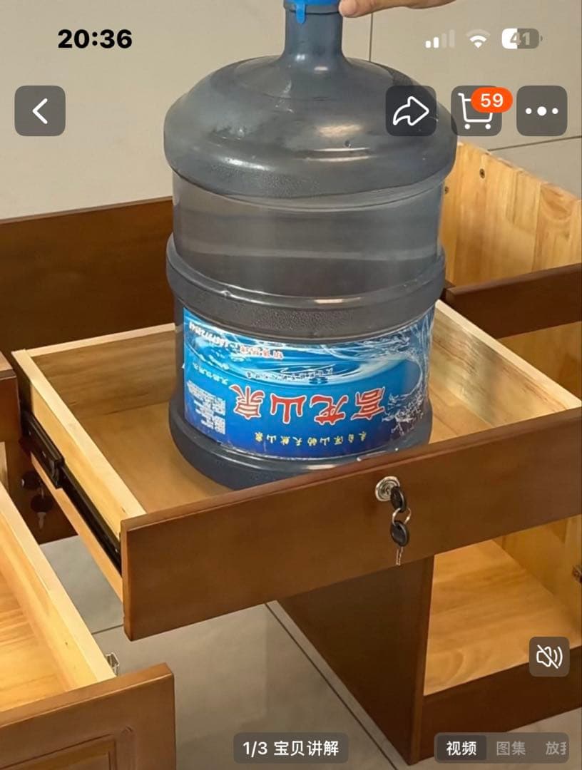 事務机