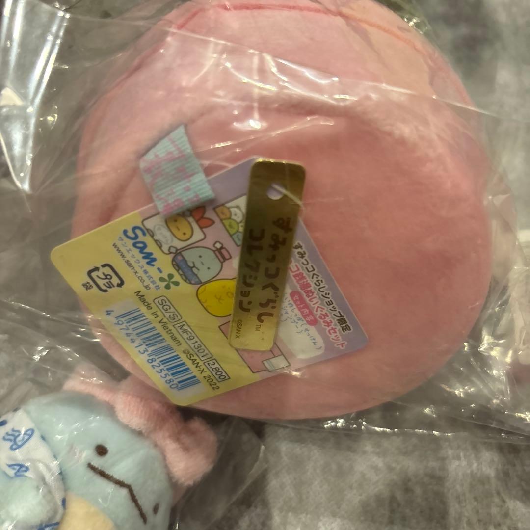 すみっコぐらし ショップ限定 すみっコぐらし　銭湯 セット