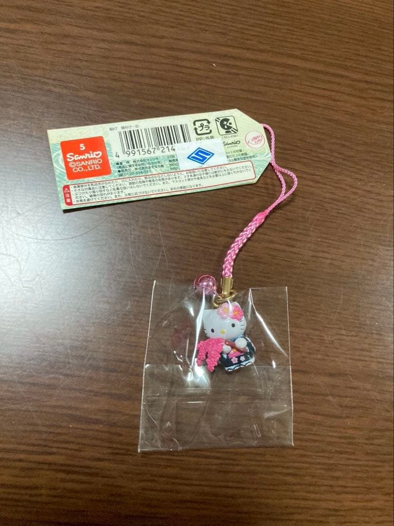 希少 激レア 新品 ご当地 ハローキティ しだれ桜 桜 ストラップ