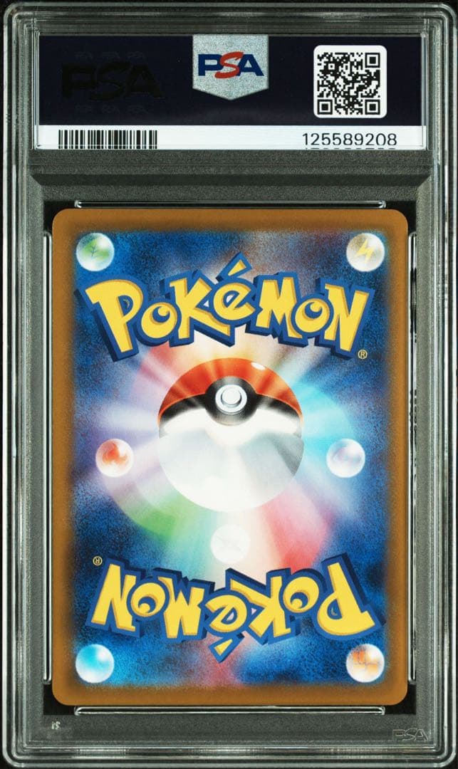 PSA10 2025 ピカチュウ #020 3連番　マクドナルドプロモ