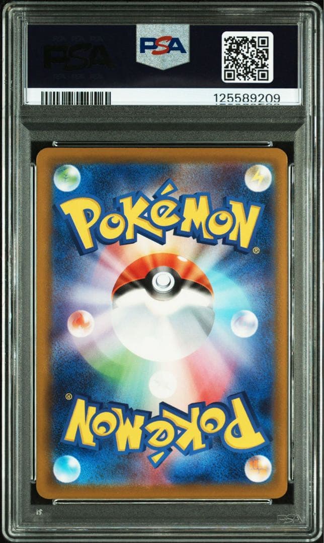 PSA10 2025 ピカチュウ #020 3連番　マクドナルドプロモ