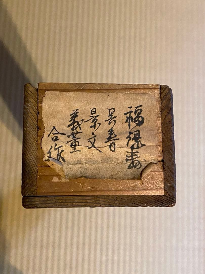 掛軸 89