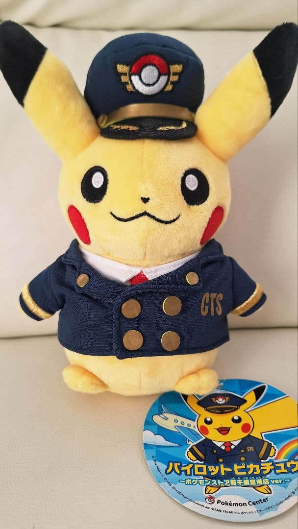 激レア ピカチュウ ぬいぐるみとマスコット 5体セット
