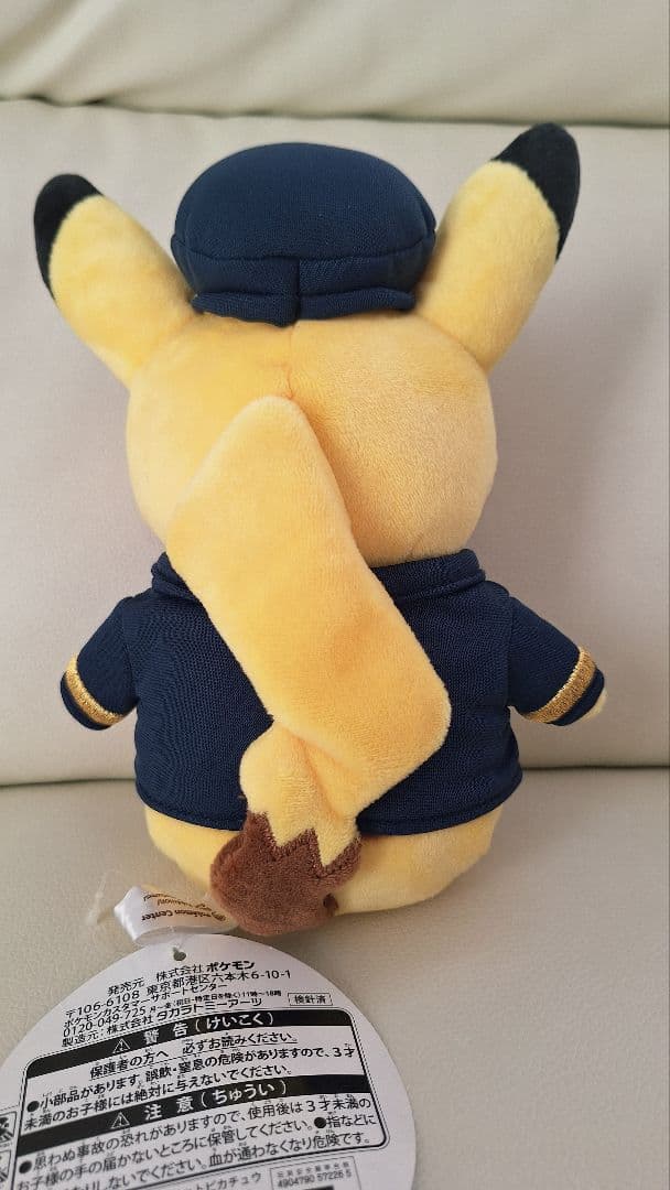 激レア ピカチュウ ぬいぐるみとマスコット 5体セット