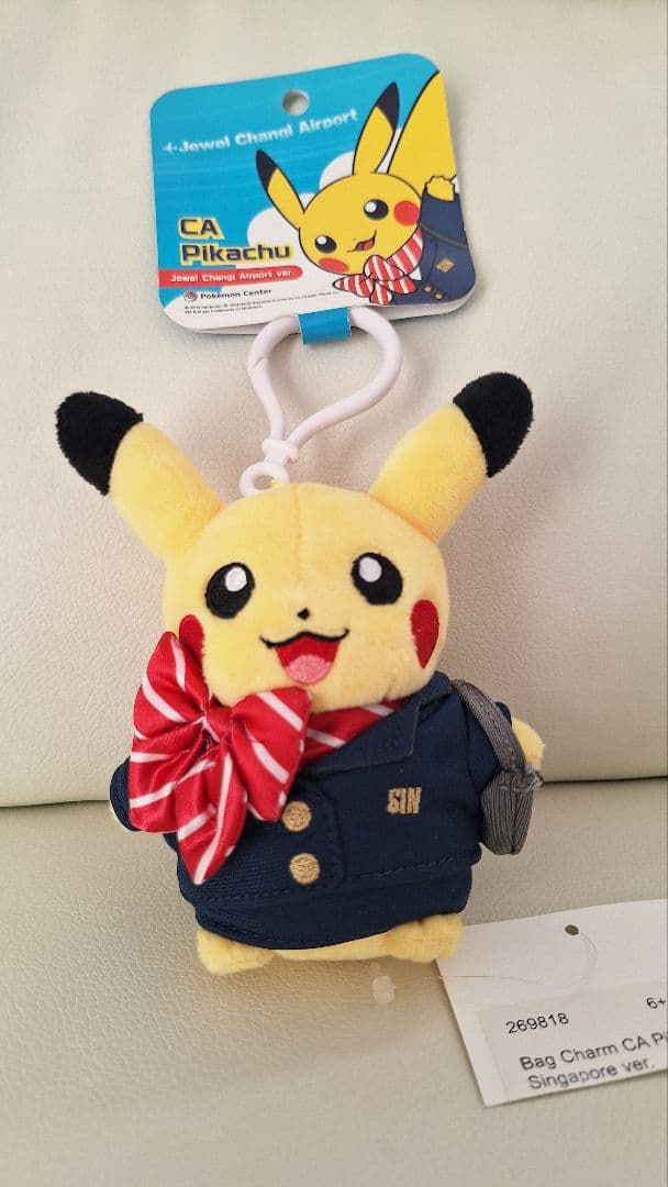 激レア ピカチュウ ぬいぐるみとマスコット 5体セット